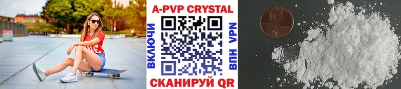 Альфа ПВП мука купить сайты Кимры