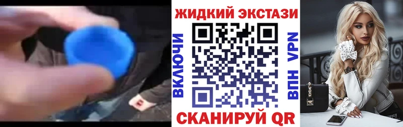 Бутират жидкий экстази  купить   Кимры 