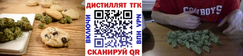 Canna-Cookies конопля  где можно купить наркотик  площадка наркотические препараты  Кимры 