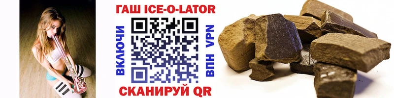 ГАШИШ Cannabis  хочу   Кимры 