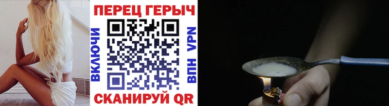 гидра маркетплейс Кимры Героин герыч