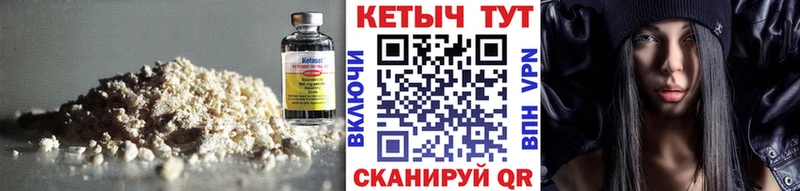 Кетамин VHQ  мориарти состав  Кимры 