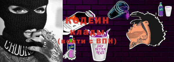 мет Богородицк