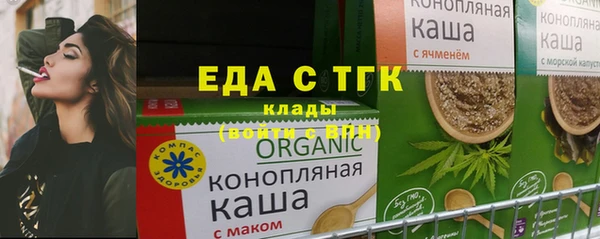 синтетический гашиш Белокуриха