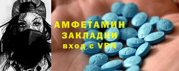 соль ск Беломорск