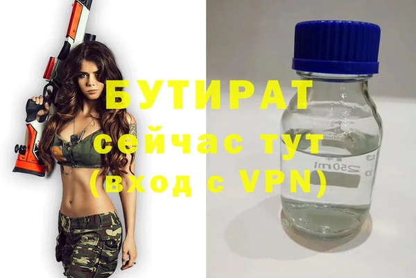 дживик Балабаново