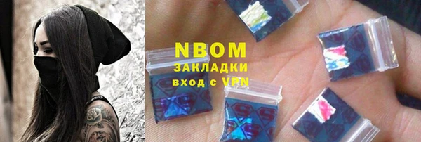 соль ск Беломорск