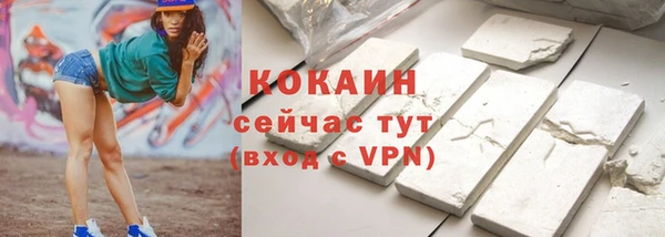 соль ск Беломорск