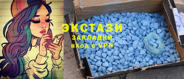 синтетический гашиш Белокуриха