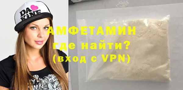 соль ск Беломорск