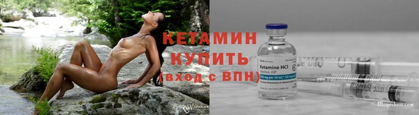 синтетический гашиш Белокуриха