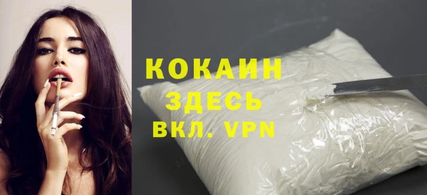 соль ск Беломорск