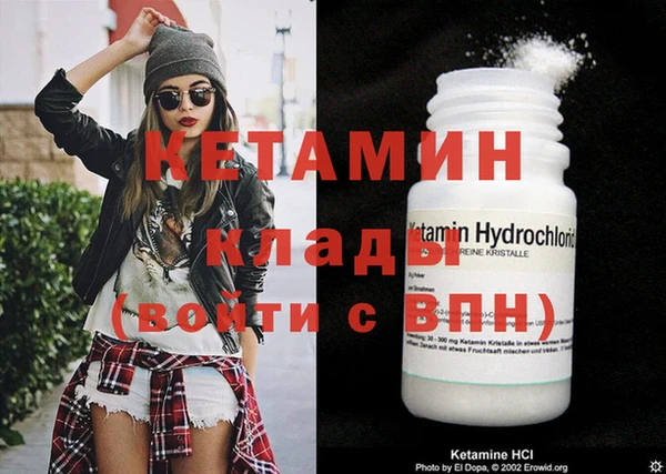 мет Богородицк