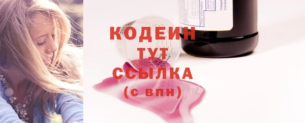 синтетический гашиш Белокуриха