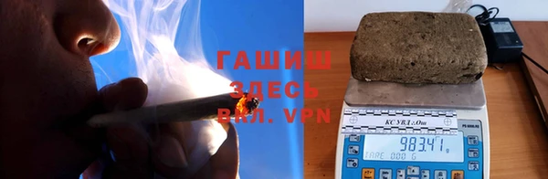 синтетический гашиш Белокуриха