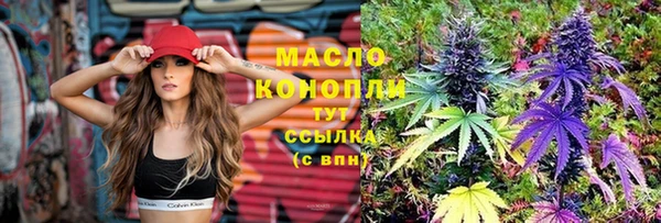 соль ск Беломорск