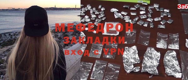 синтетический гашиш Белокуриха