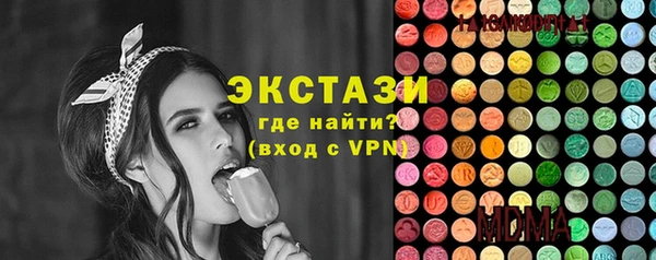 синтетический гашиш Белокуриха