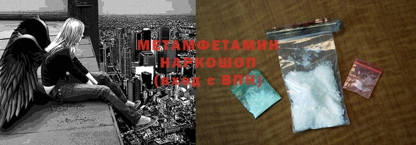 синтетический гашиш Белокуриха