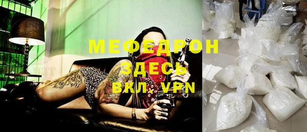мет Богородицк