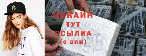 синтетический гашиш Белокуриха