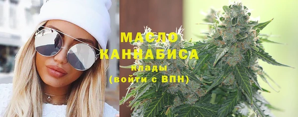 синтетический гашиш Белокуриха
