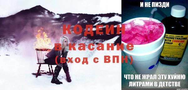 соль ск Беломорск