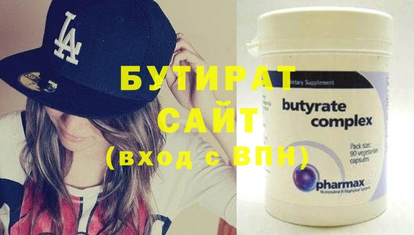 крисы Белоозёрский