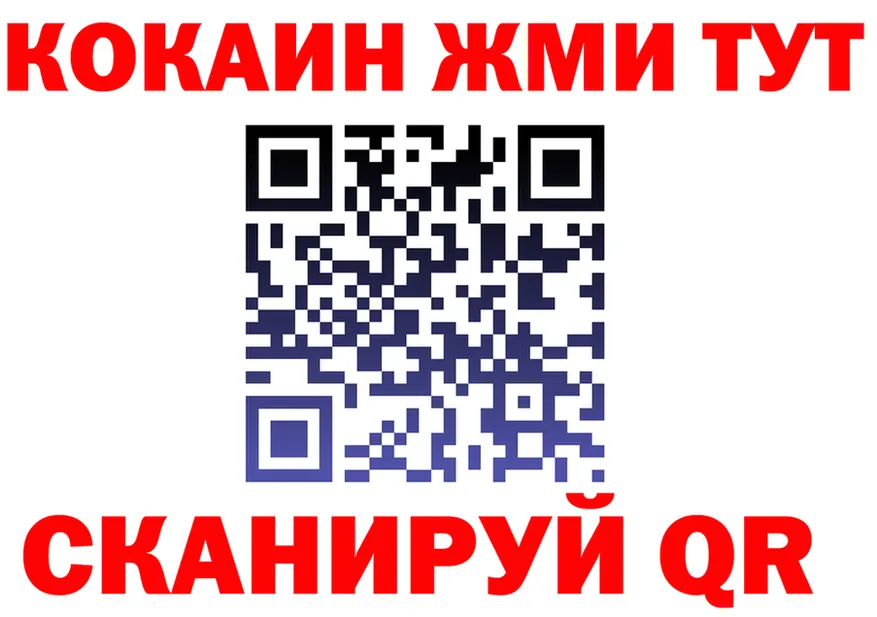 Бутират буратино ТОР это omg Кимры