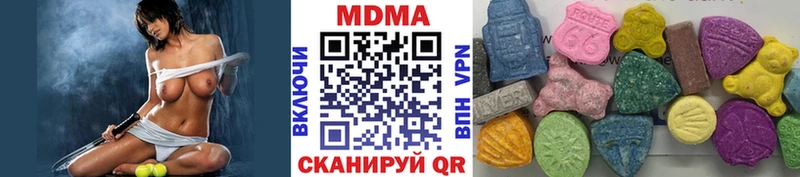 MDMA кристаллы  купить  сайты  Кимры 