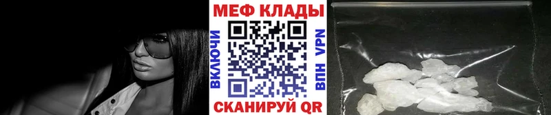 где купить наркотик  Кимры  Меф мяу мяу 