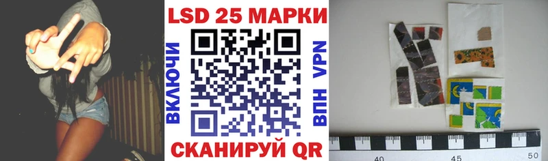 Марки NBOMe 1500мкг  это состав  Кимры 