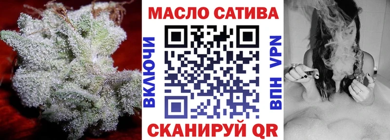 ТГК вейп  MEGA онион  Кимры 