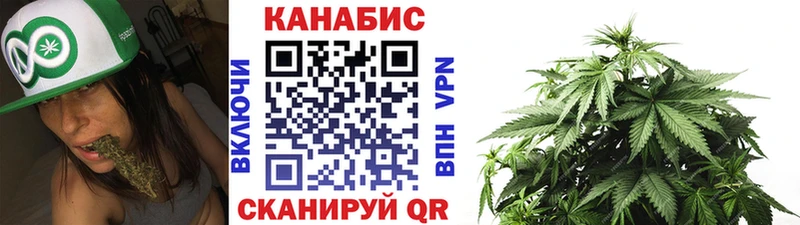 Каннабис VHQ  сколько стоит  Кимры 